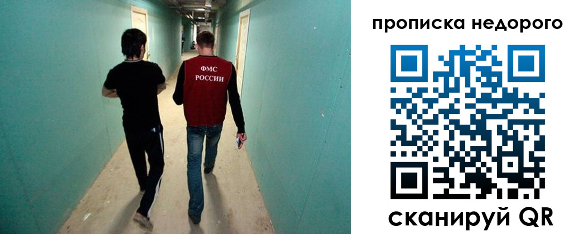 прописка поиск в Каменке